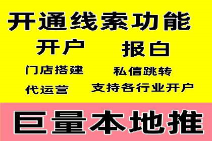 SEM竞价托管实战案例，效果显著